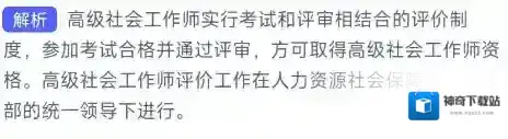 支付宝评审