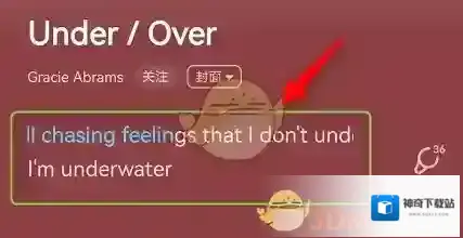酷狗音乐翻译