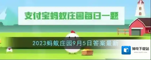 支付宝甜菜红素