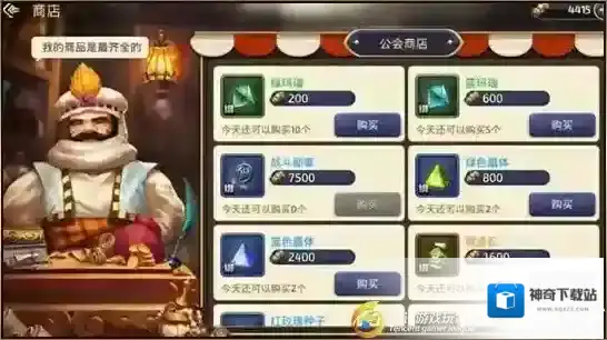 龙之谷贡献