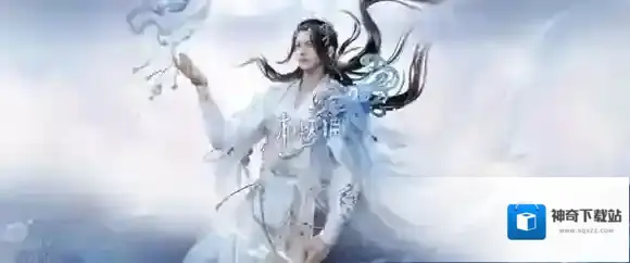 逆水寒内功