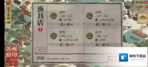 江南百景图徽州