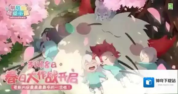 阴阳师妖怪小班玩法