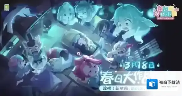 阴阳师妖怪小班地图