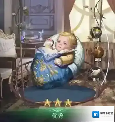 传承利萨斯萨斯