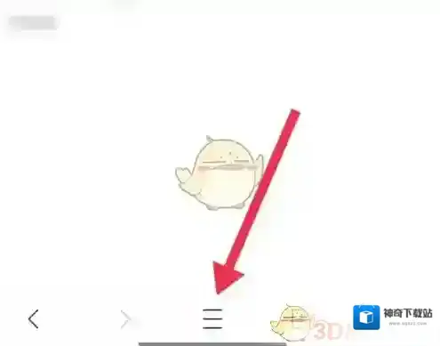 X浏览器按钮