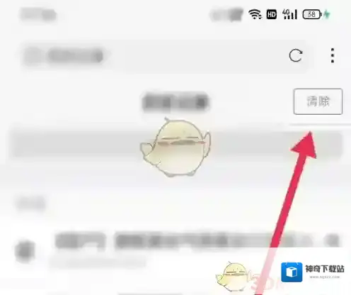 X浏览器历史记录
