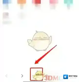 X浏览器界面