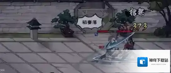 烟雨江湖刀术
