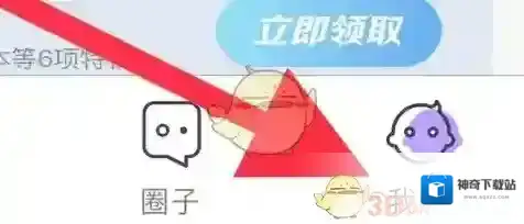 叨叨记账信息