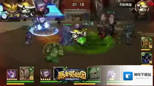 暴走魔兽团术士