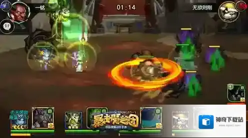 暴走魔兽团能力