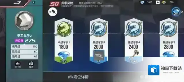 巅峰极速小极