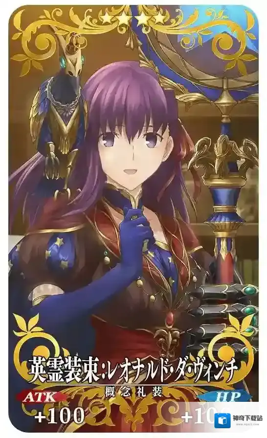FateGo电影院