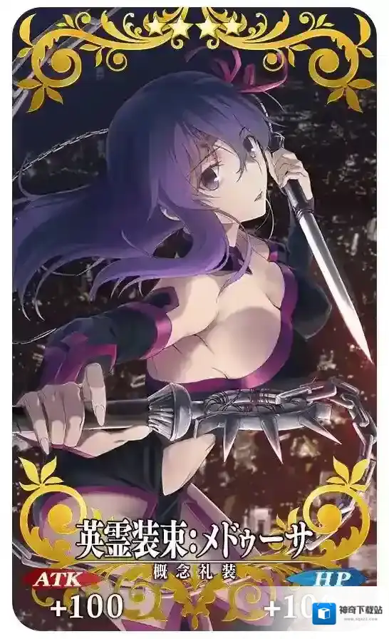 FateGo玩家