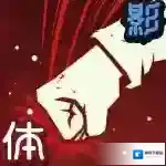 咒术回战幻影夜行咒术回战