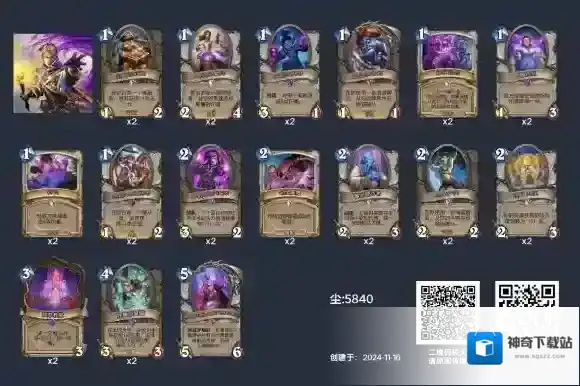 炉石传说：魔兽英雄传暗牧