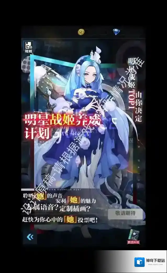 零之战线战线