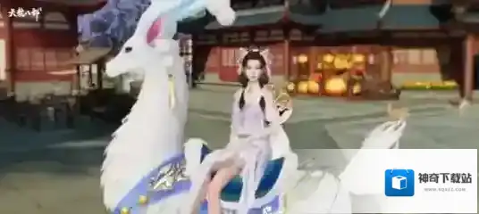 新天龙八部天龙