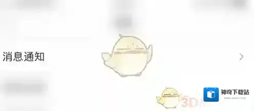 Hello语音语音