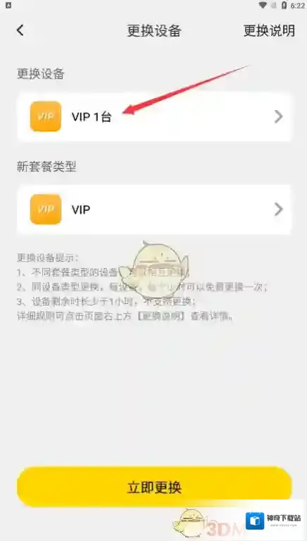 雷电云手机雷电云