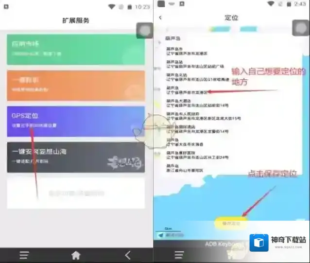 雷电云手机王者战区