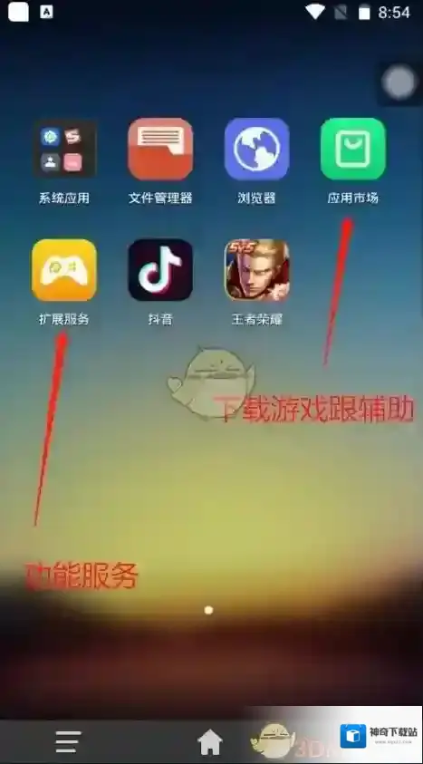 雷电云手机战区