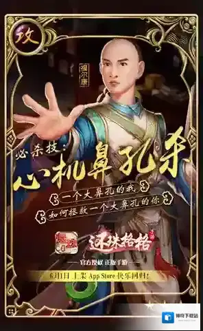 还珠格格海报