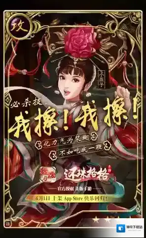 还珠格格经典