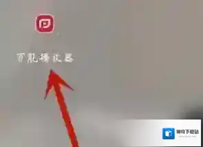 手机万能播放器万能播放器