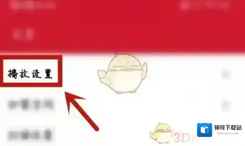 手机万能播放器点击播放