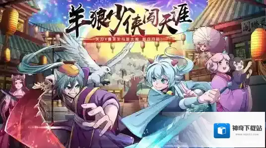 天涯明月刀好礼
