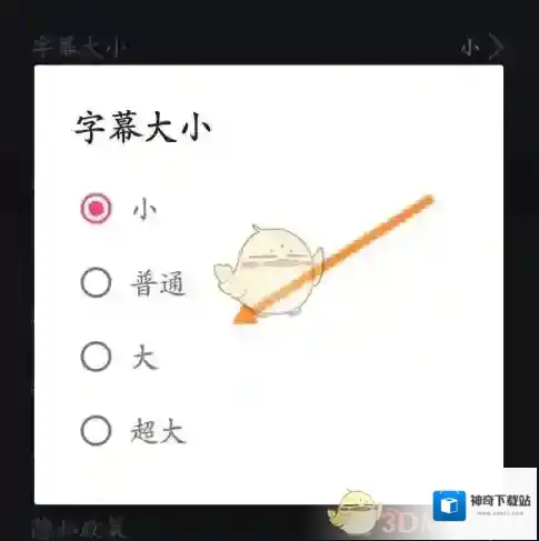 手机万能播放器就好了