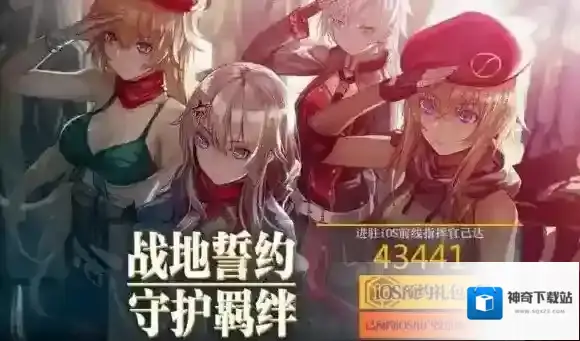 少女前线五彩开学季活动有哪些 五彩开学季全活动介绍