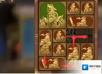 空之要塞启航向下移动