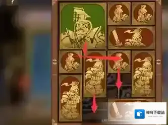 空之要塞启航向右