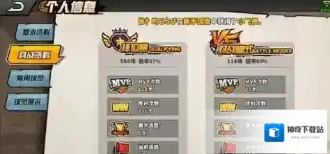 街篮背打