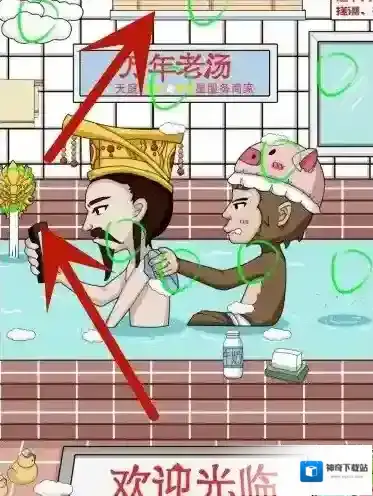 脑洞非常大脑洞