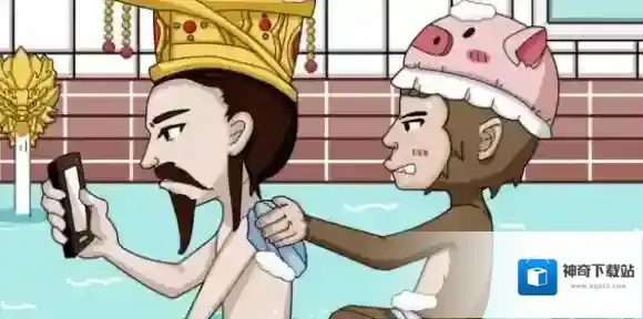 脑洞非常大大西游