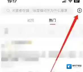 新浪微博打开手机