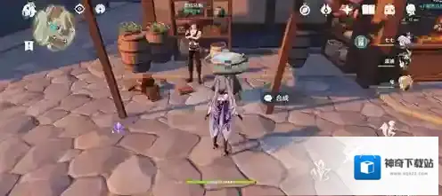 原神断片