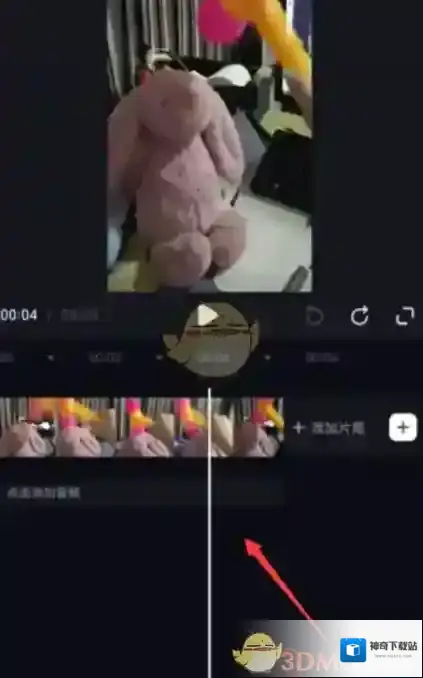 必剪点击