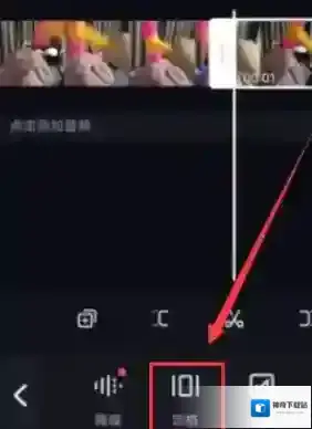 必剪剪辑