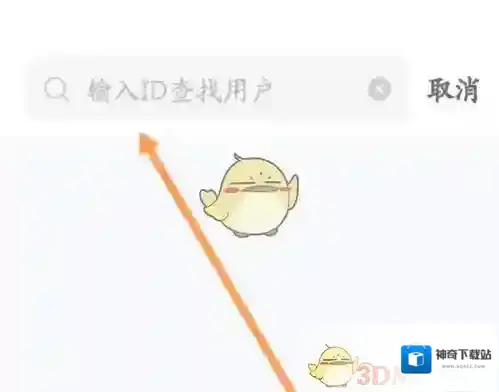 会玩点击