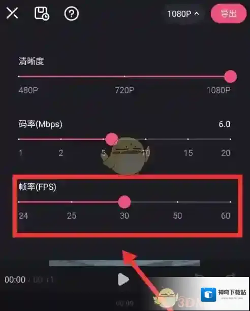 必剪页面