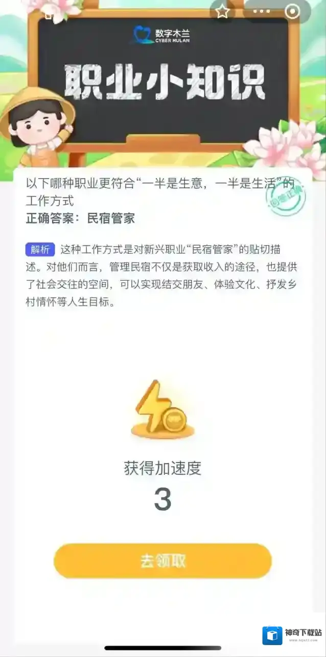 支付宝生活