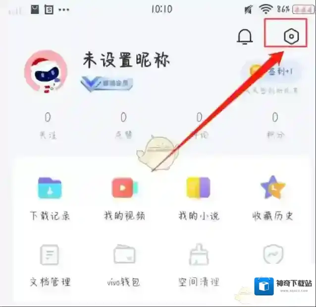 vivo浏览器主页