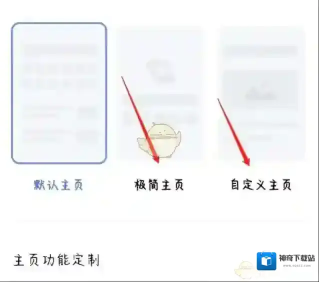vivo浏览器点击