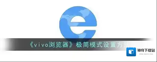 vivo浏览器点击