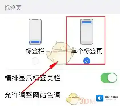 safari浏览器来源于